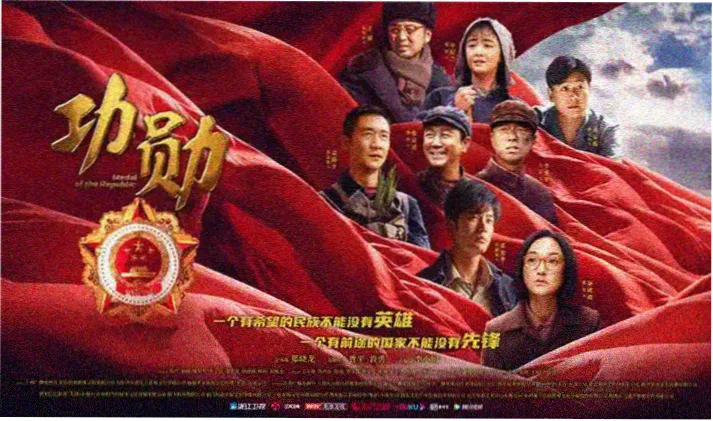 77影视网 剧集更新排期横幅